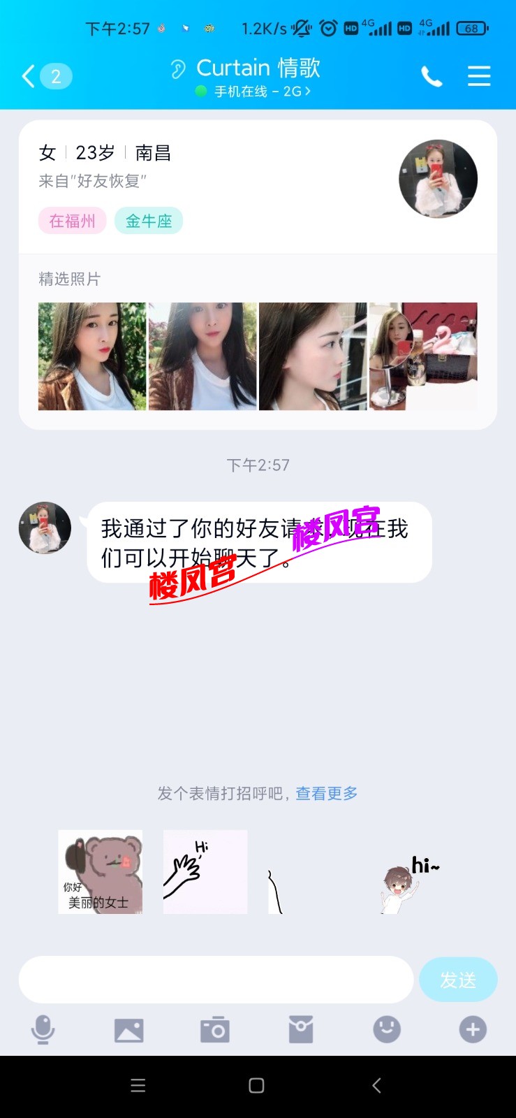 Screenshot_2021-10-28-14-57-23-755_com.tencent.mobileqq.jpg