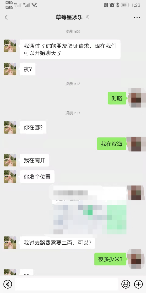 微信图片_20211111133635.png