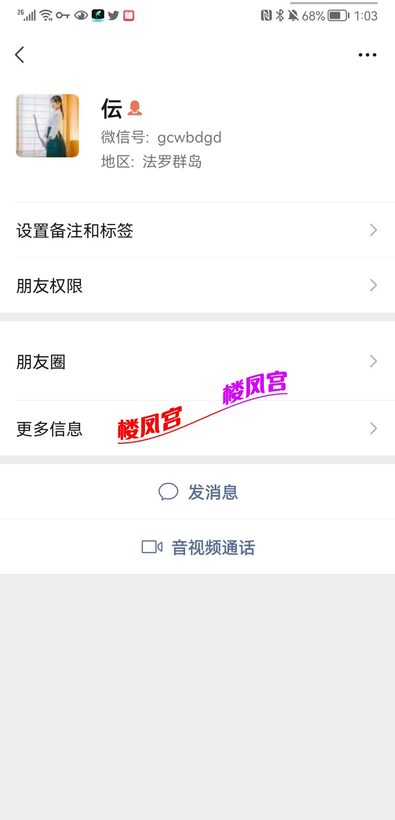 Screenshot_20220216_010348_com.tencent.mm.jpg