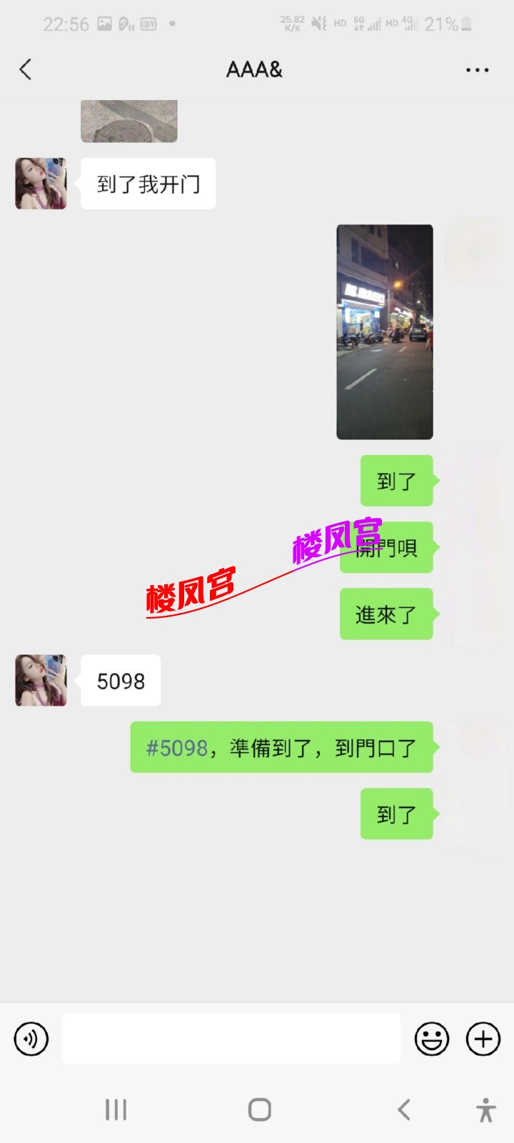 Screenshot_20220323-225646_WeChat.jpg