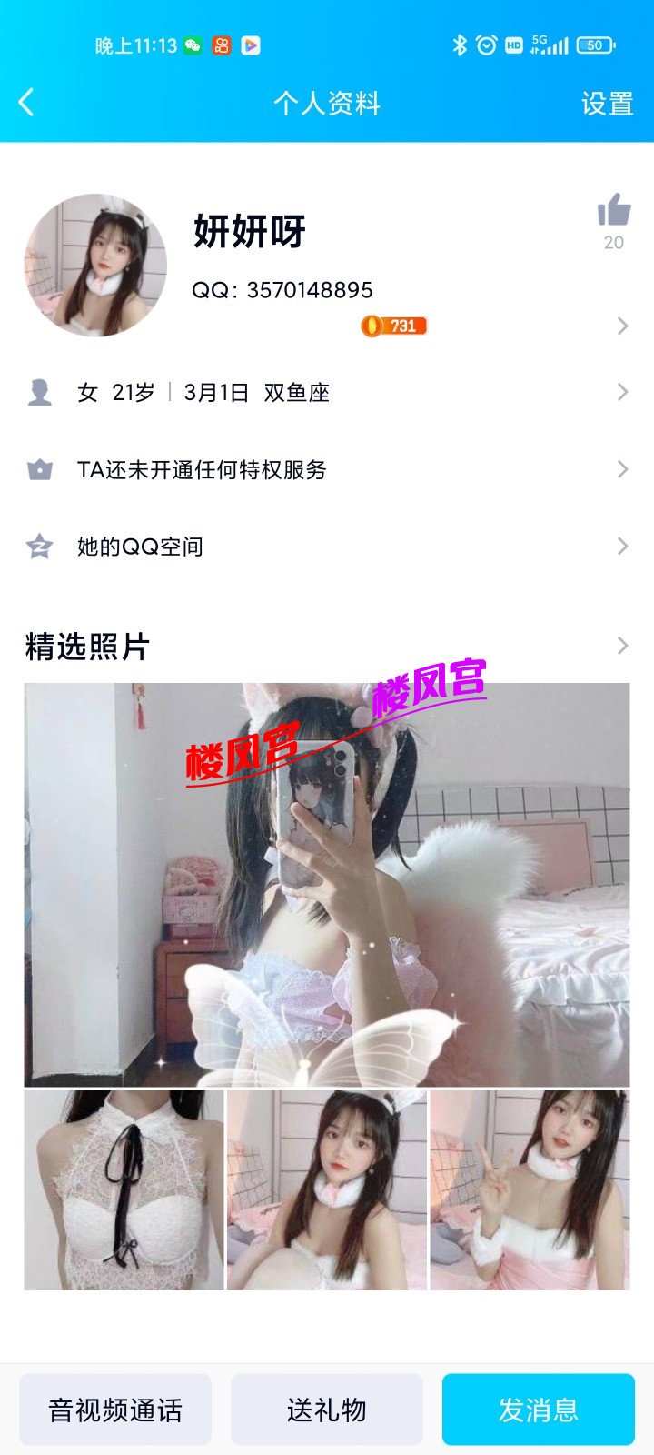 Screenshot_2022-05-16-23-13-27-082_com.tencent.mobileqq.jpg