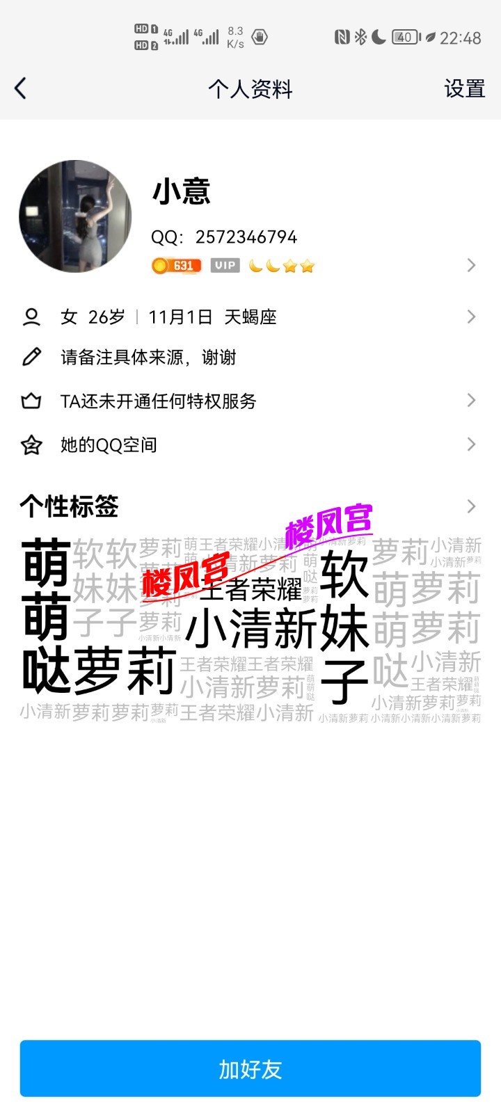 Screenshot_20220610_224843_com.tencent.mobileqq.jpg