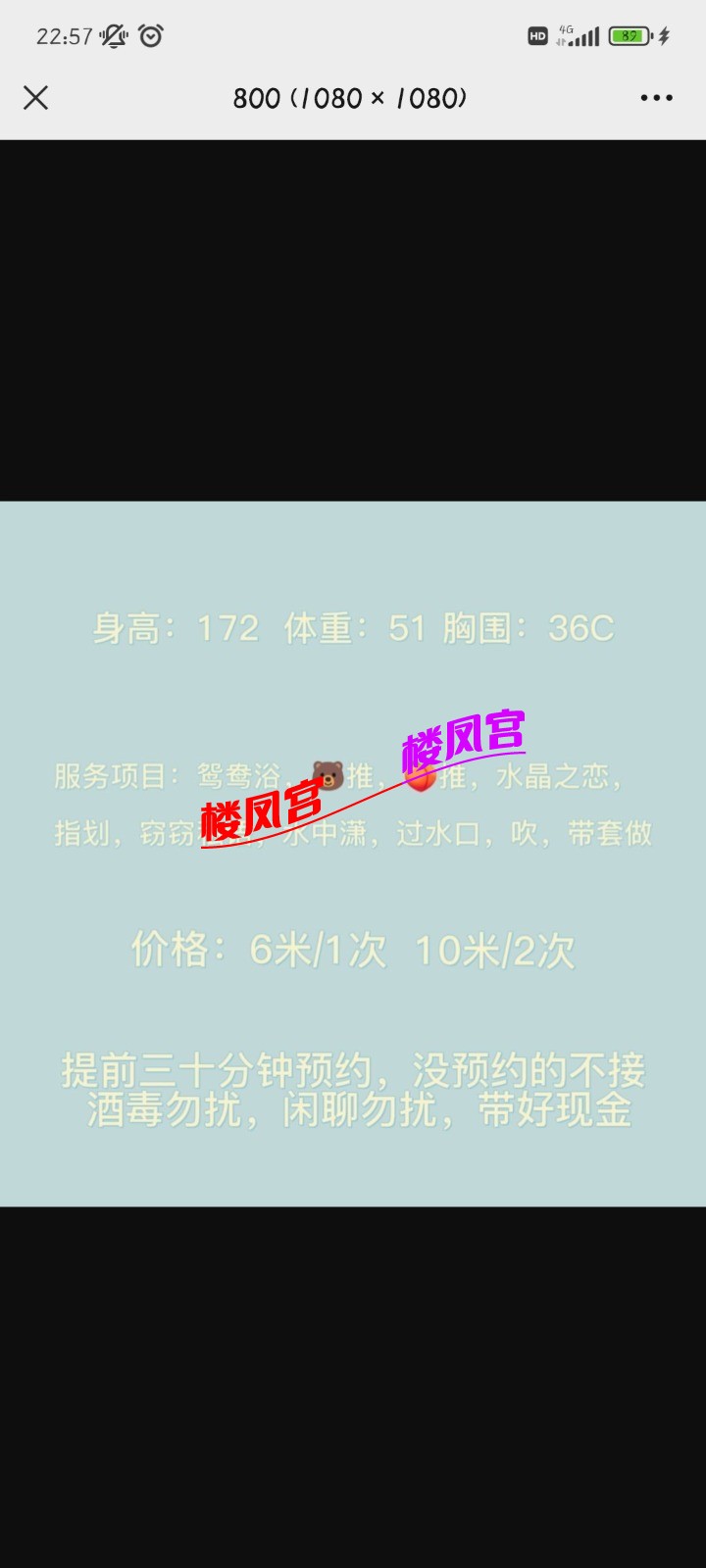 Screenshot_2022-06-25-23-02-04-282_com.miui.gallery.jpg