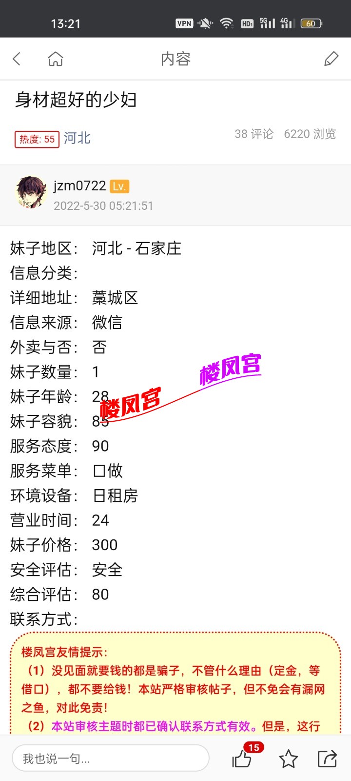 Screenshot_2022-08-13-13-21-43-24_40deb401b9ffe8e1df2f1cc5ba480b12.jpg