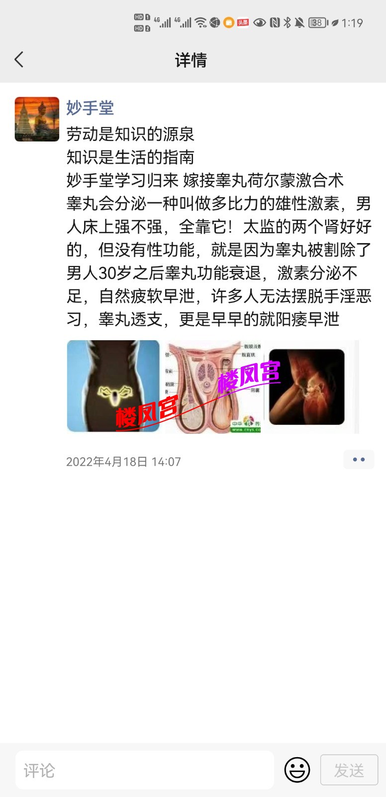 Screenshot_20220822_131930_com.tencent.mm.jpg