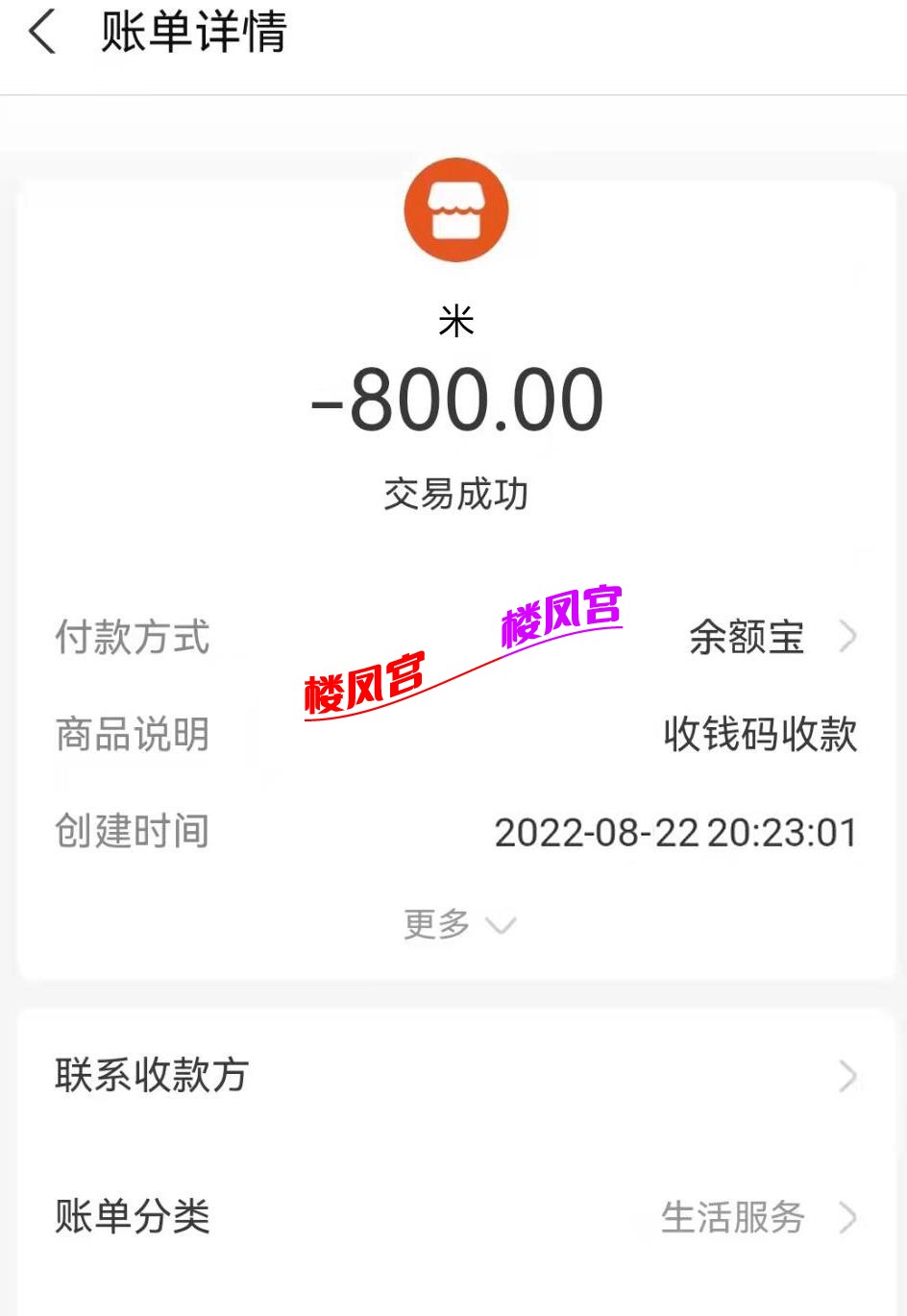 微信截图_20220827145518.jpg