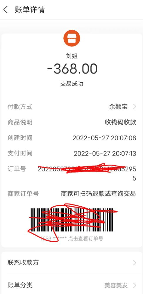 姗姗1.jpg