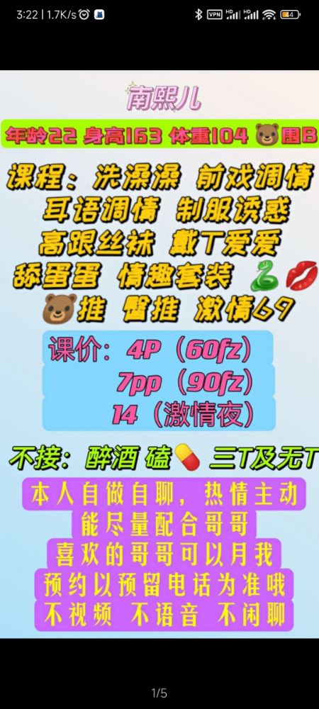 Screenshot_2022-08-28-03-22-12-117_com.tencent.mobileqq.jpg