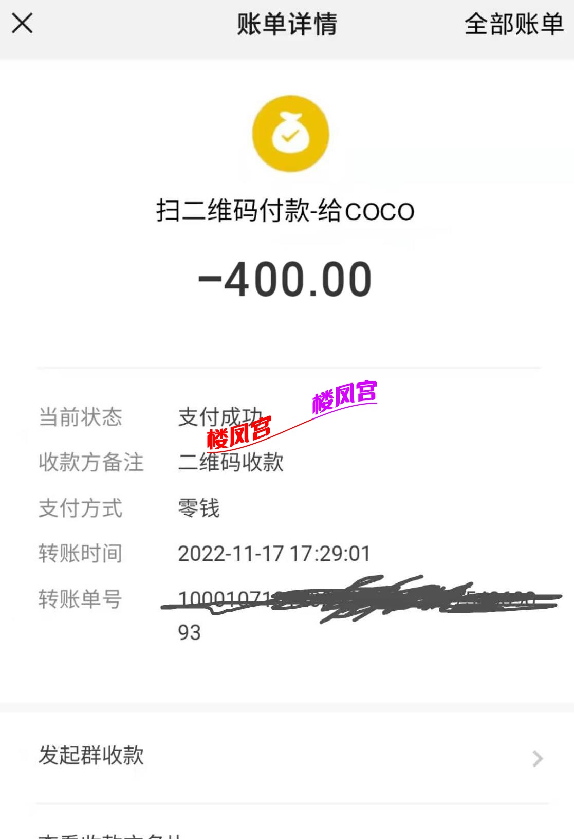 微信截图_20221119152510.jpg