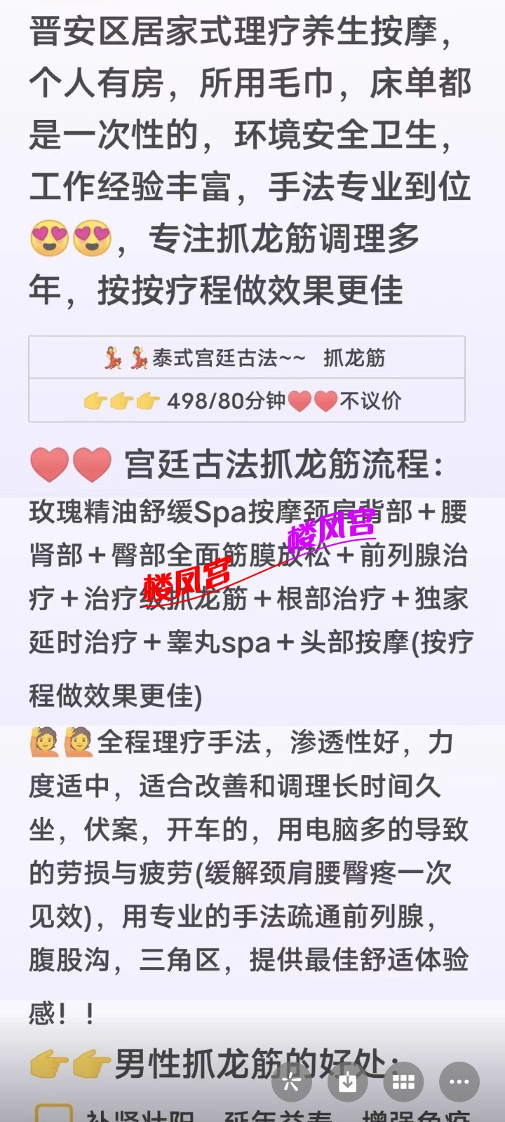 Screenshot_2023-04-15-11-06-21-135_com.tencent.mm.jpg