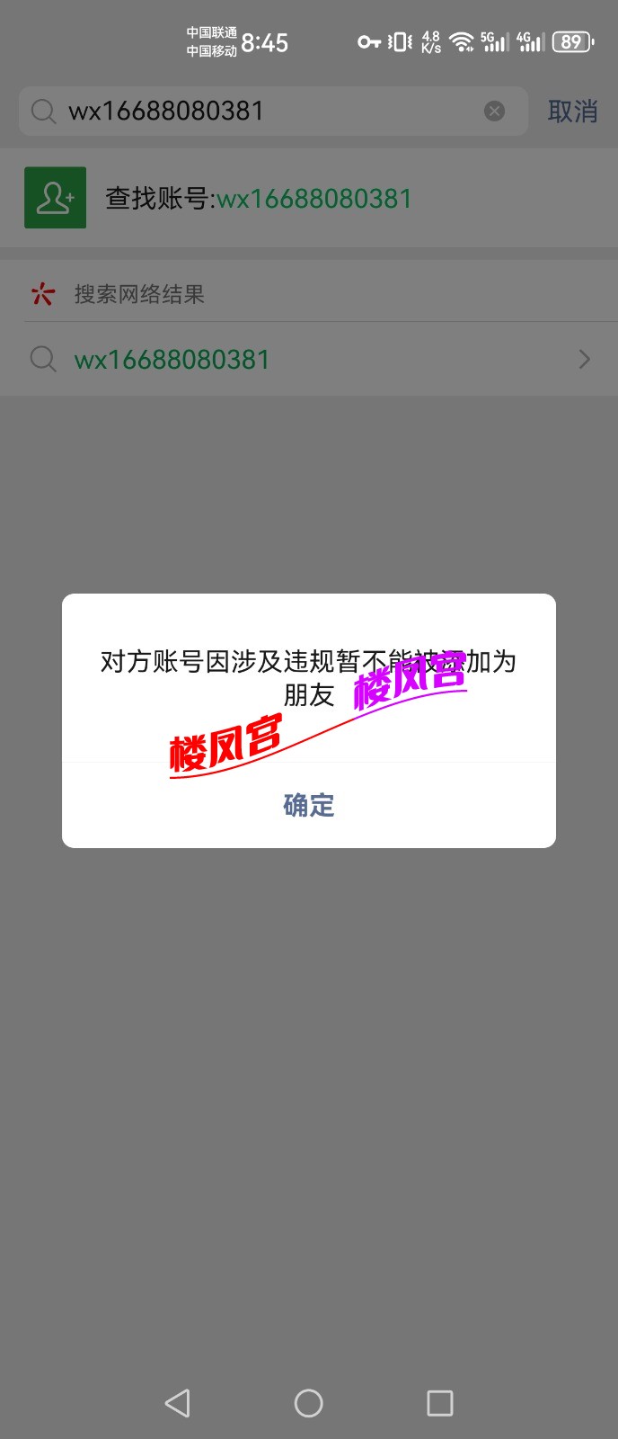 Screenshot_20231111_084535_com.tencent.mm.jpg