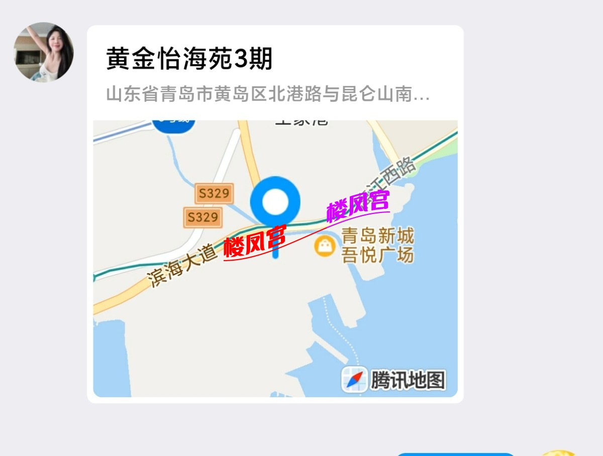 Screenshot_2024-08-09-01-19-46-444_com.tencent.mobileqq-edit.jpg