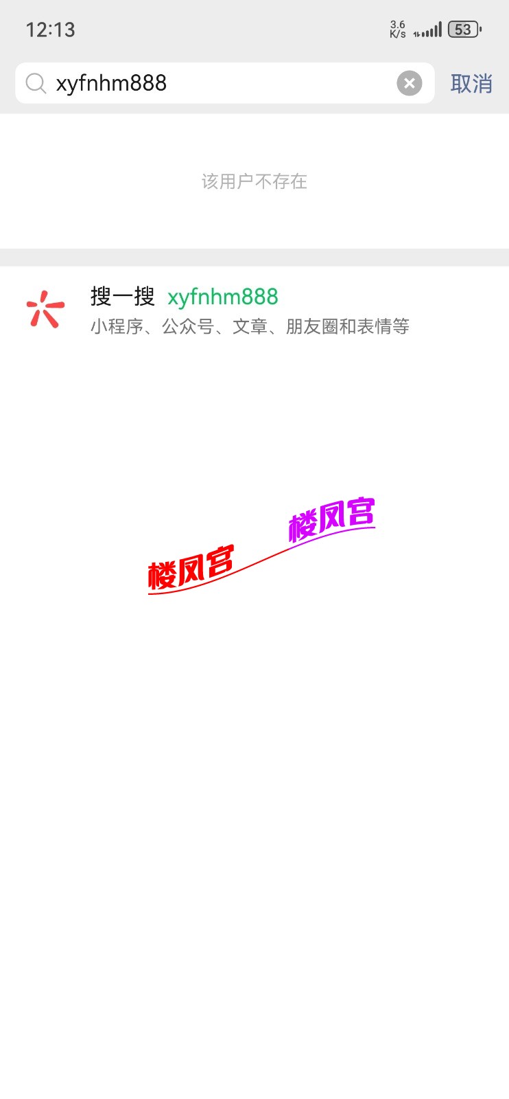 Screenshot_20240922_121306_com.tencent.mm.jpg