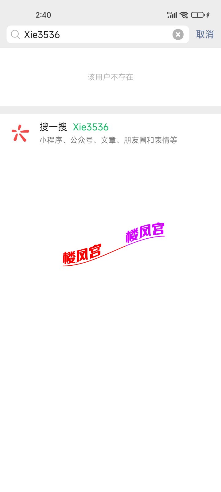 Screenshot_2024-10-01-02-40-36-763_com.tencent.mm.jpg