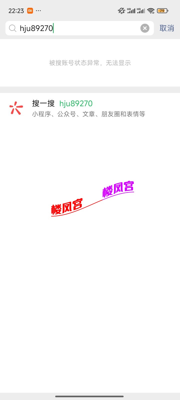 Screenshot_2024-11-10-22-23-12-898_com.tencent.mm.jpg