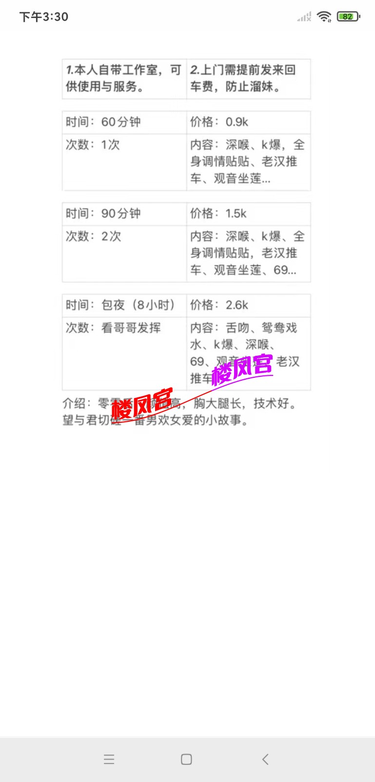 Screenshot_2024-12-09-15-30-55-967_com.tencent.mm.jpg