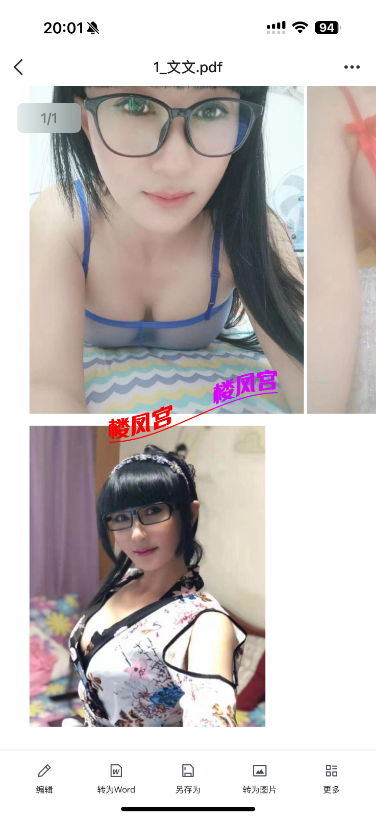 IMG_0618.png
