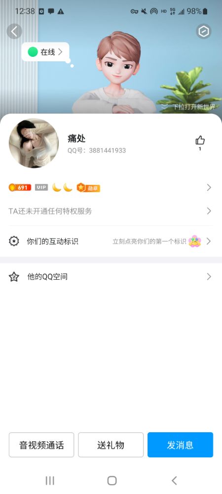 Screenshot_20250217-123830_QQ.jpg