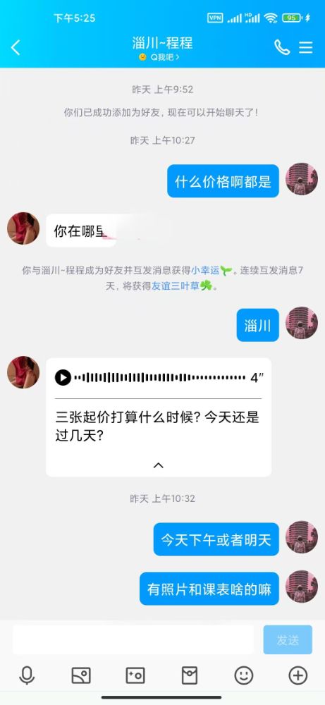 微信图片_20250218192645.jpg