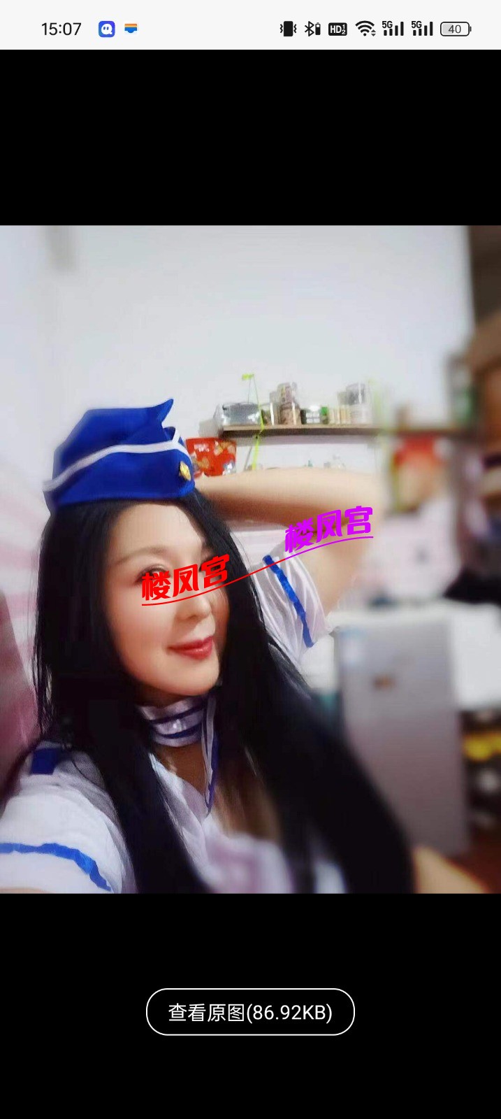 Screenshot_2025-02-21-15-07-04-74_4d1c9b21d19348e4275f691c222538ce.jpg