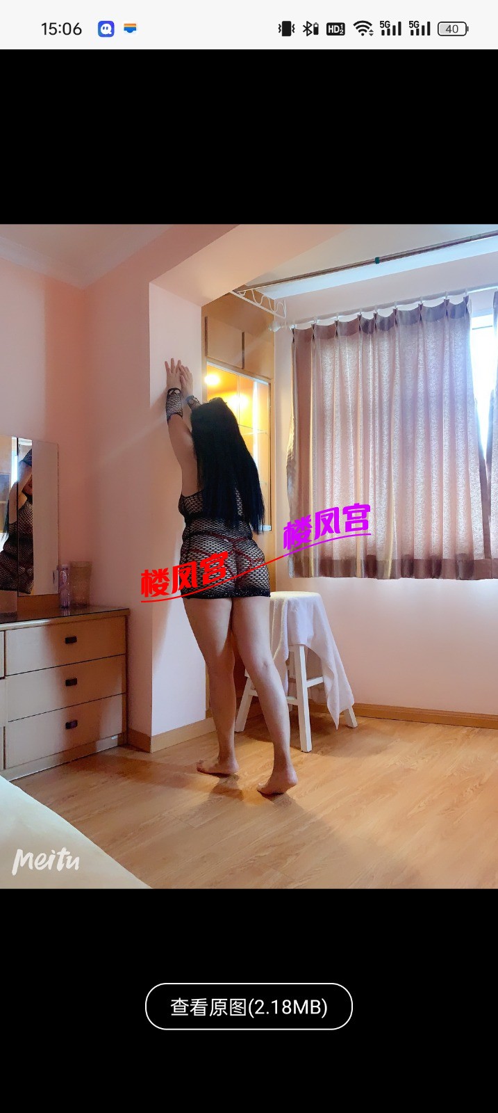 Screenshot_2025-02-21-15-06-59-21_4d1c9b21d19348e4275f691c222538ce.jpg