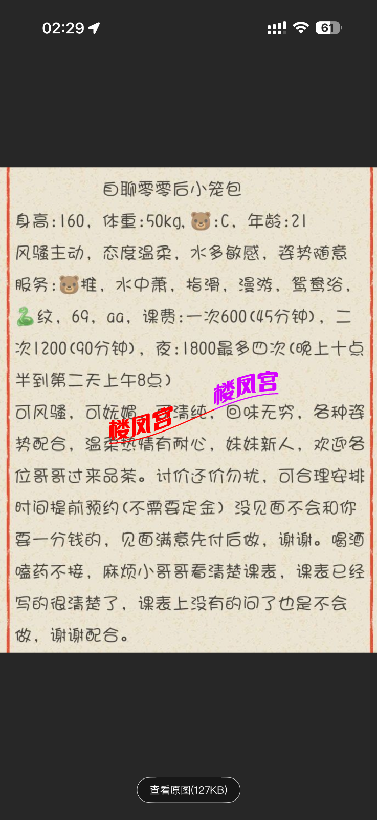 IMG_2635.png