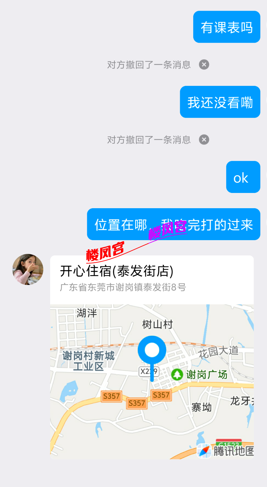 Screenshot_2025_0302_004125.png