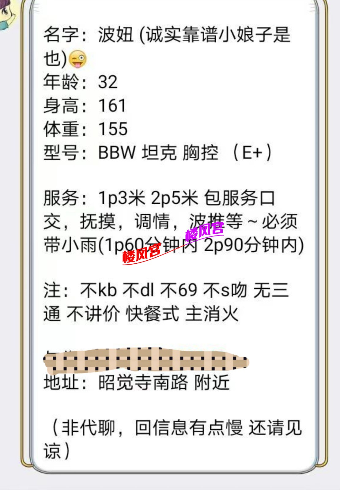 Screenshot_20250303_030839_com.uneed.yuni_edit_250812971445935.jpg