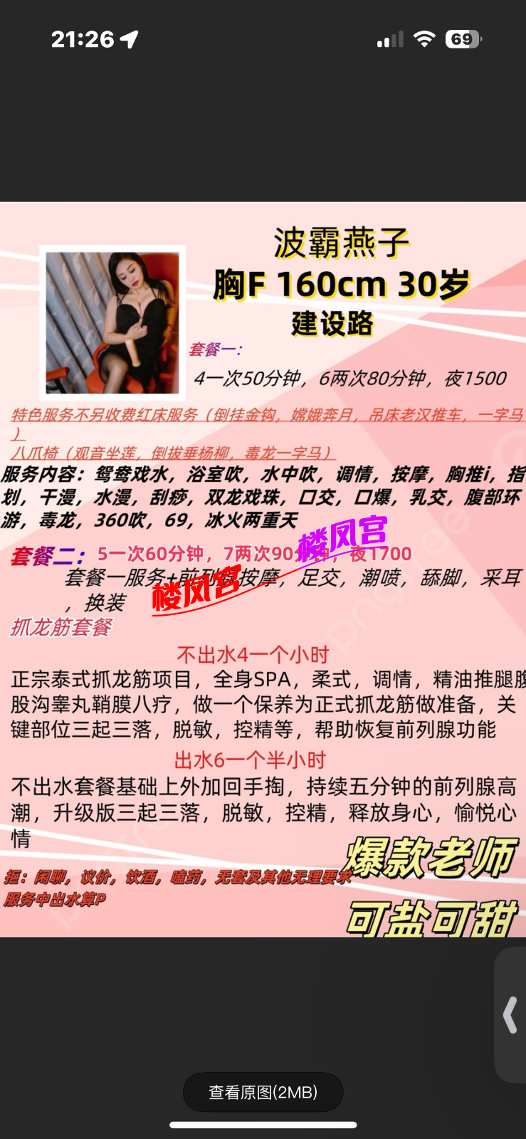 IMG_9142.png