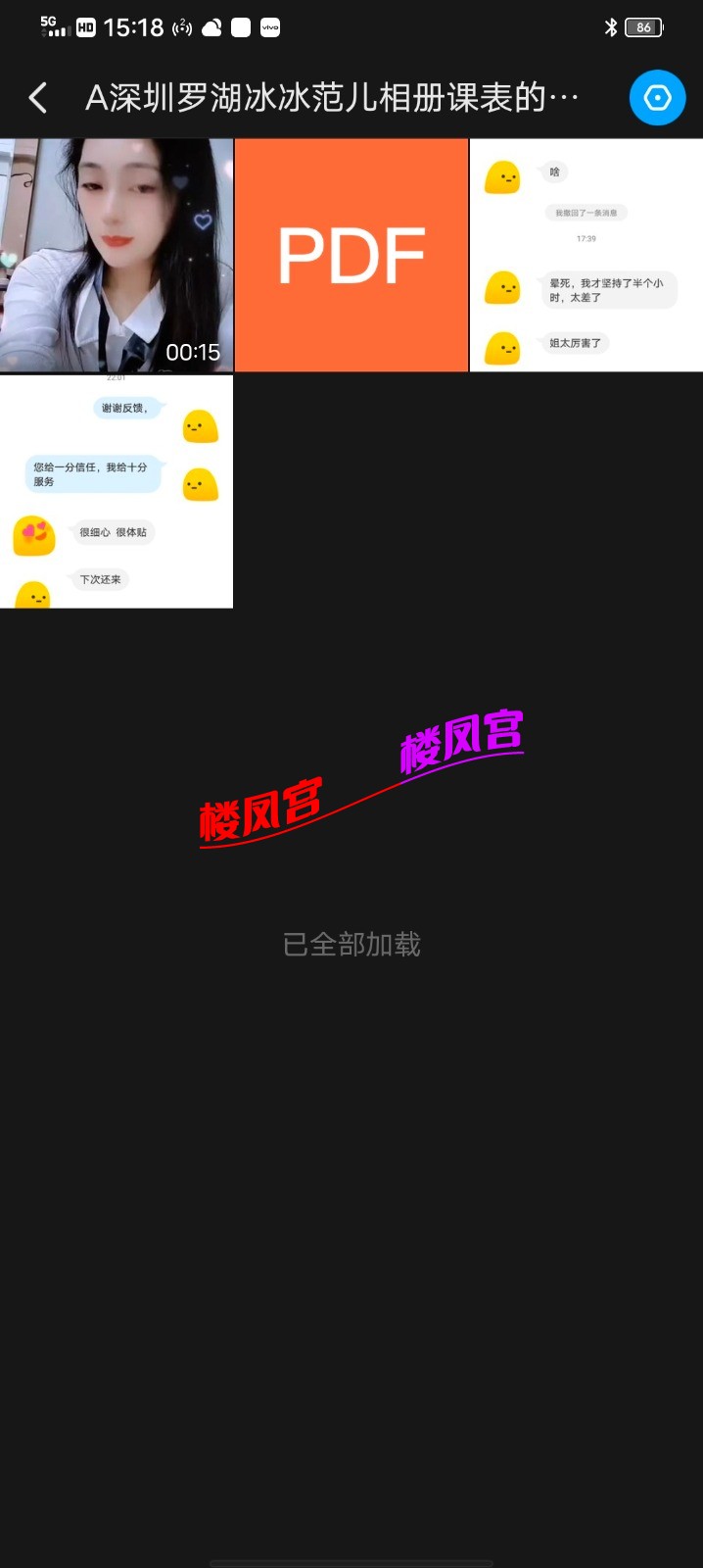 Screenshot_20250305_151821.jpg