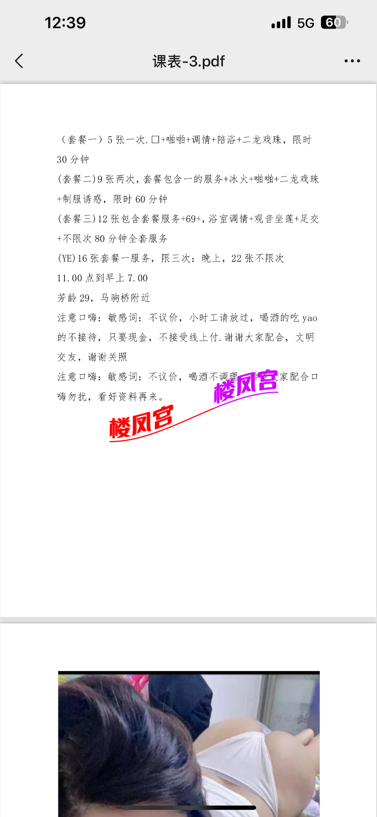 IMG_0721.png