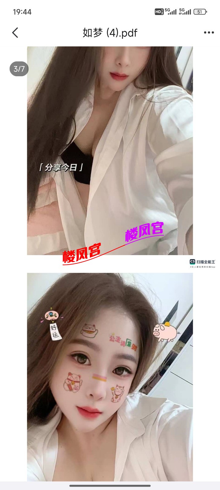 Screenshot_2025-03-13-19-44-22-222_com.tencent.mobileqq.jpg