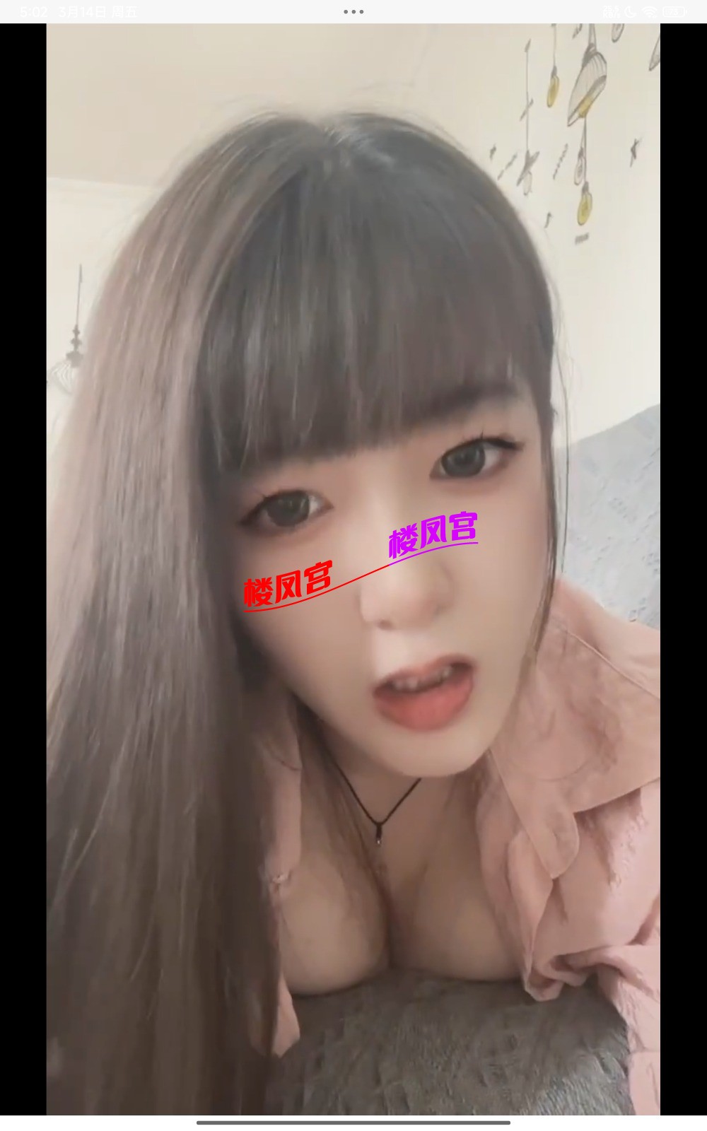 Screenshot_2025-03-14-17-02-46-639_com.uneed.yuni.jpg