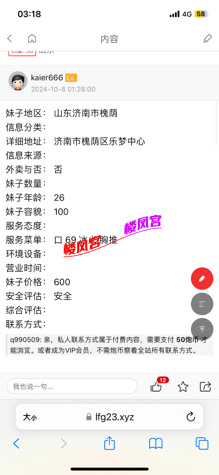 IMG_6004.png