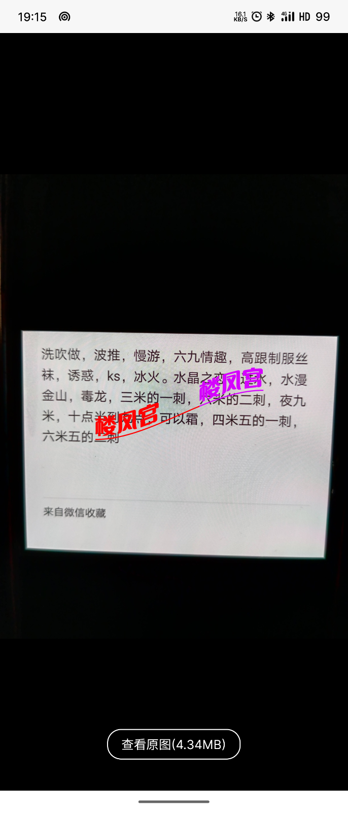 S50317-19155225_com.uneed.yuni.png