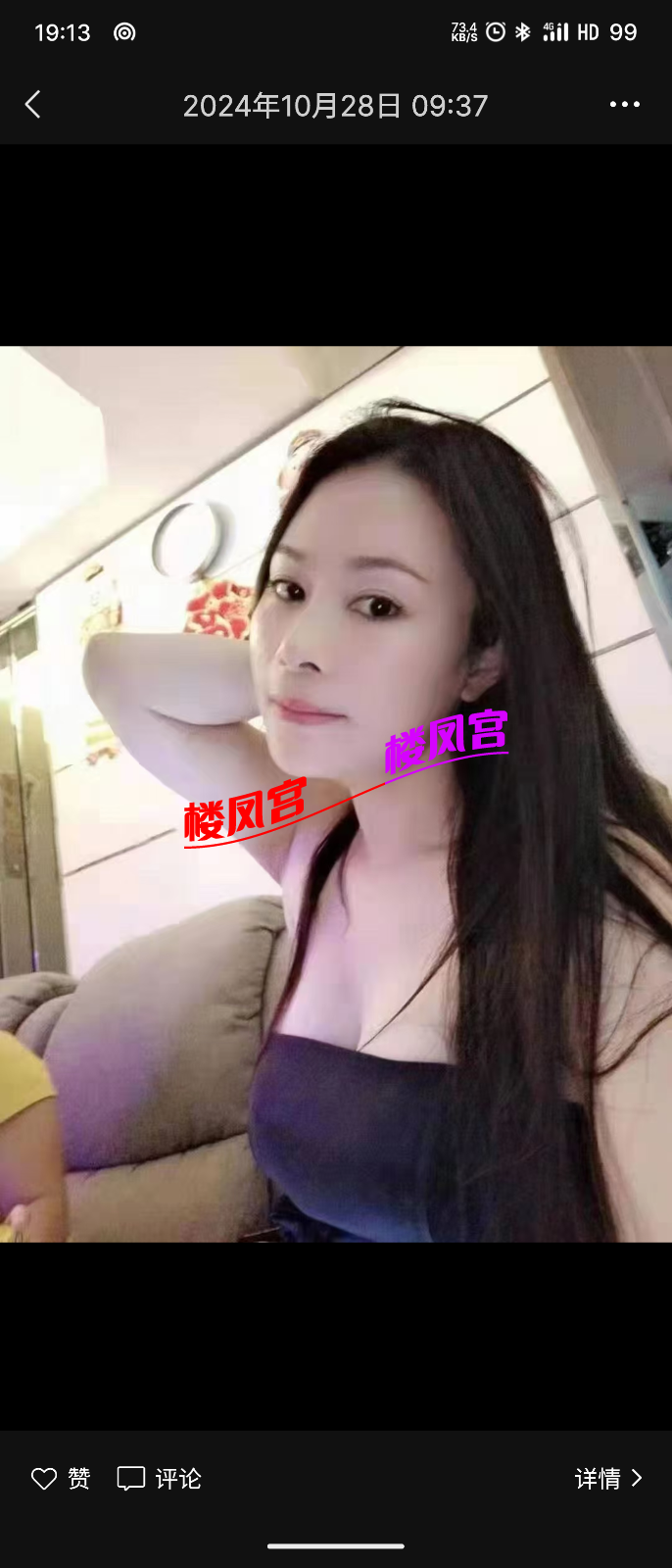 S50317-19135070_com.tencent.mm.png