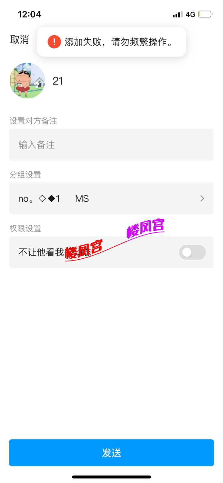 IMG_9082.png