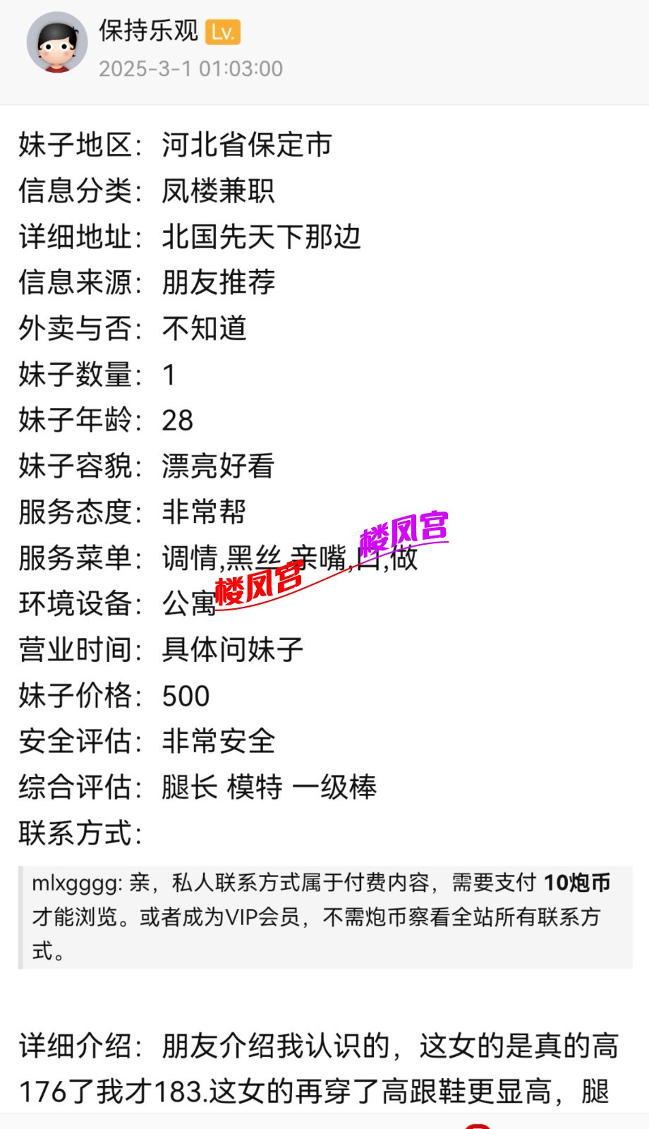 Screenshot_20250318_065458_com.huawei.browser_edit_453816801480229.jpg