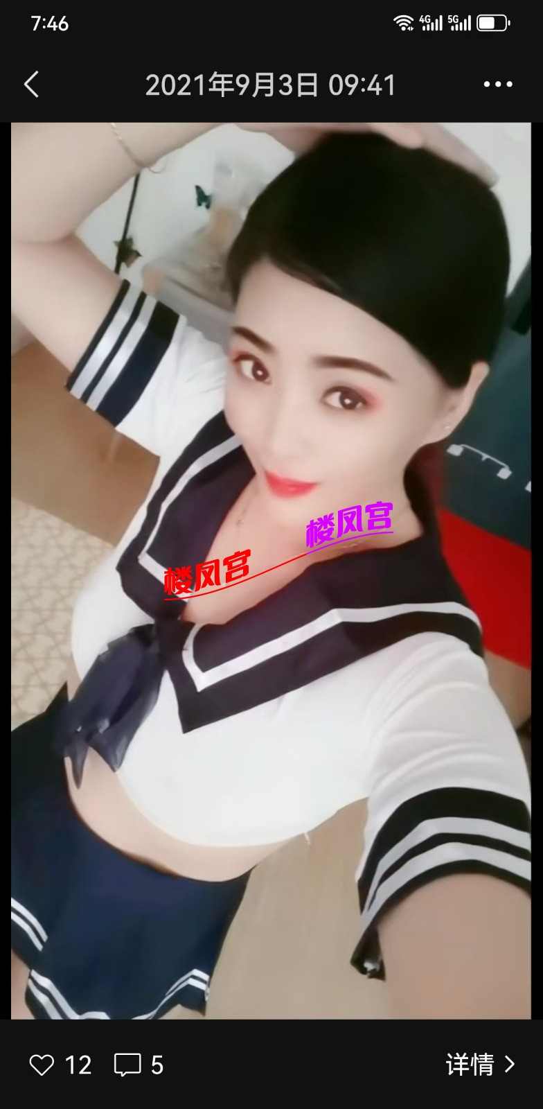 mmexport1742378878198.jpg
