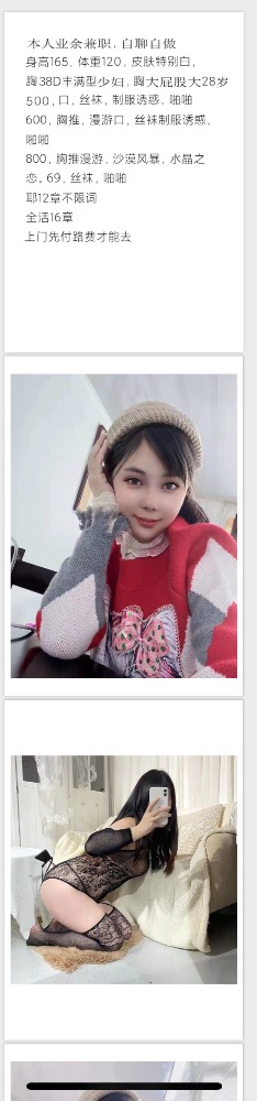 得劲