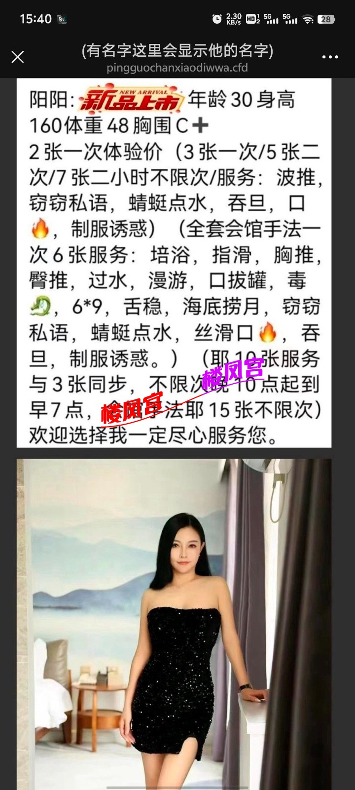 Screenshot_20250328_154017.jpg