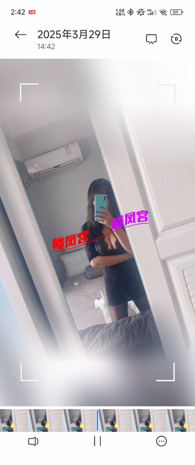 Screenshot_2025-03-29-14-42-44-335_com.miui.mediaviewer.jpg