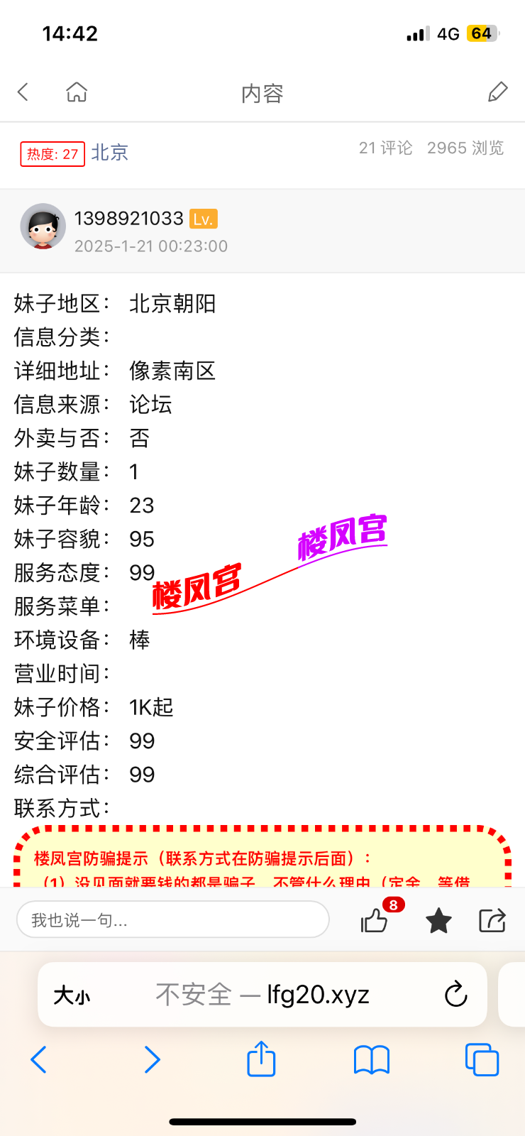 IMG_9119.png