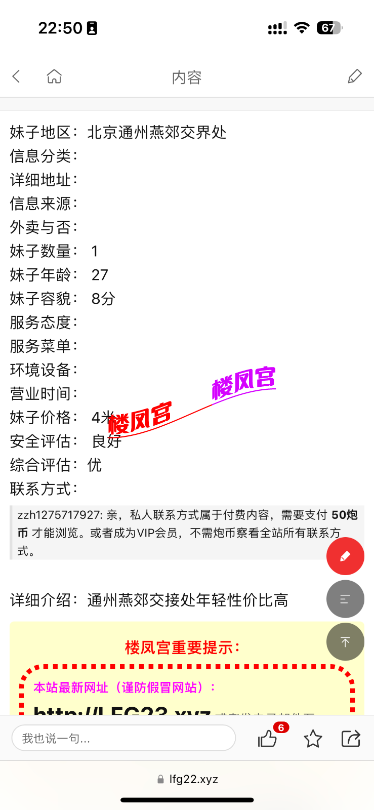 IMG_7851.png