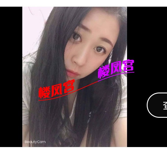 Screenshot_20210617_112929_com.hello.strawberry_edit_77168050452286.jpg