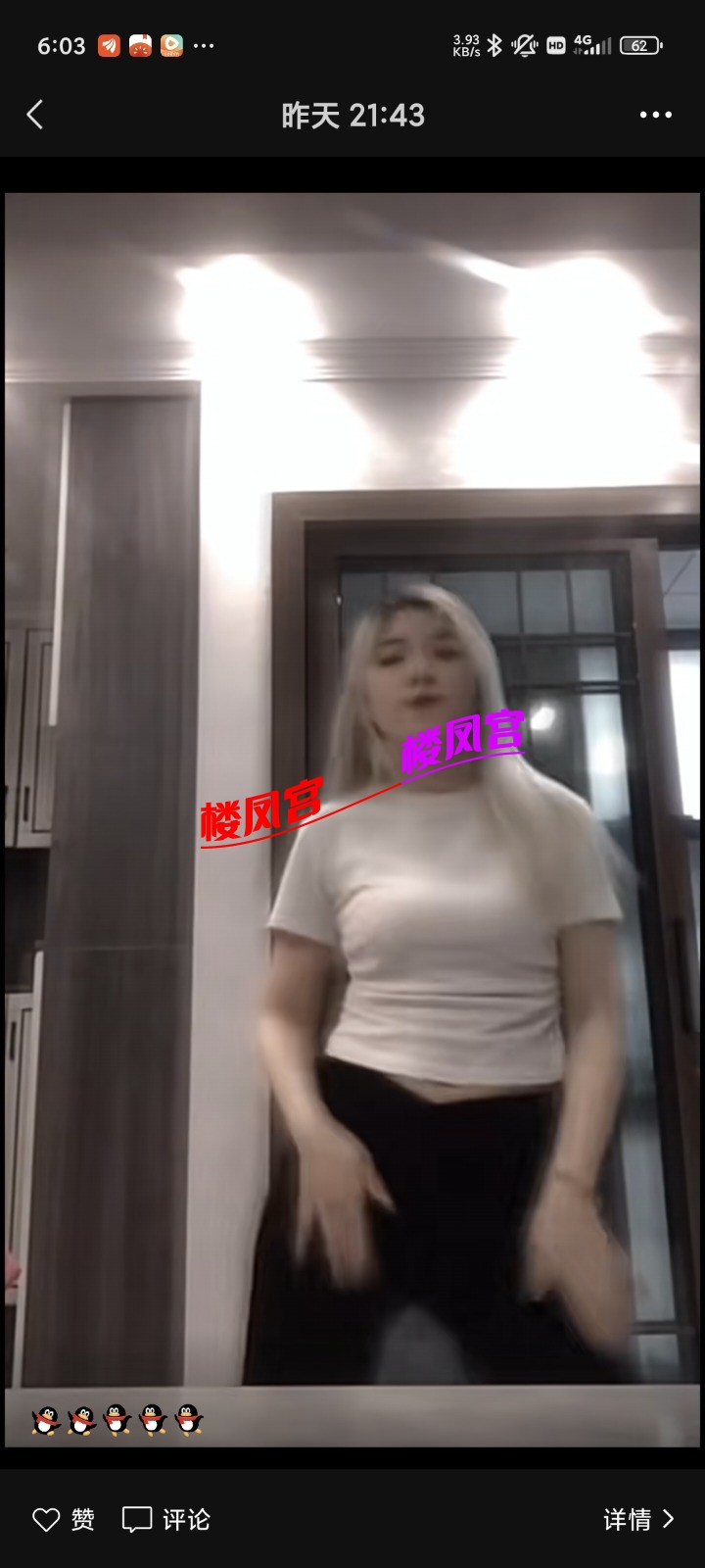 Screenshot_2025-04-03-18-03-17-812_com.tencent.mm.jpg