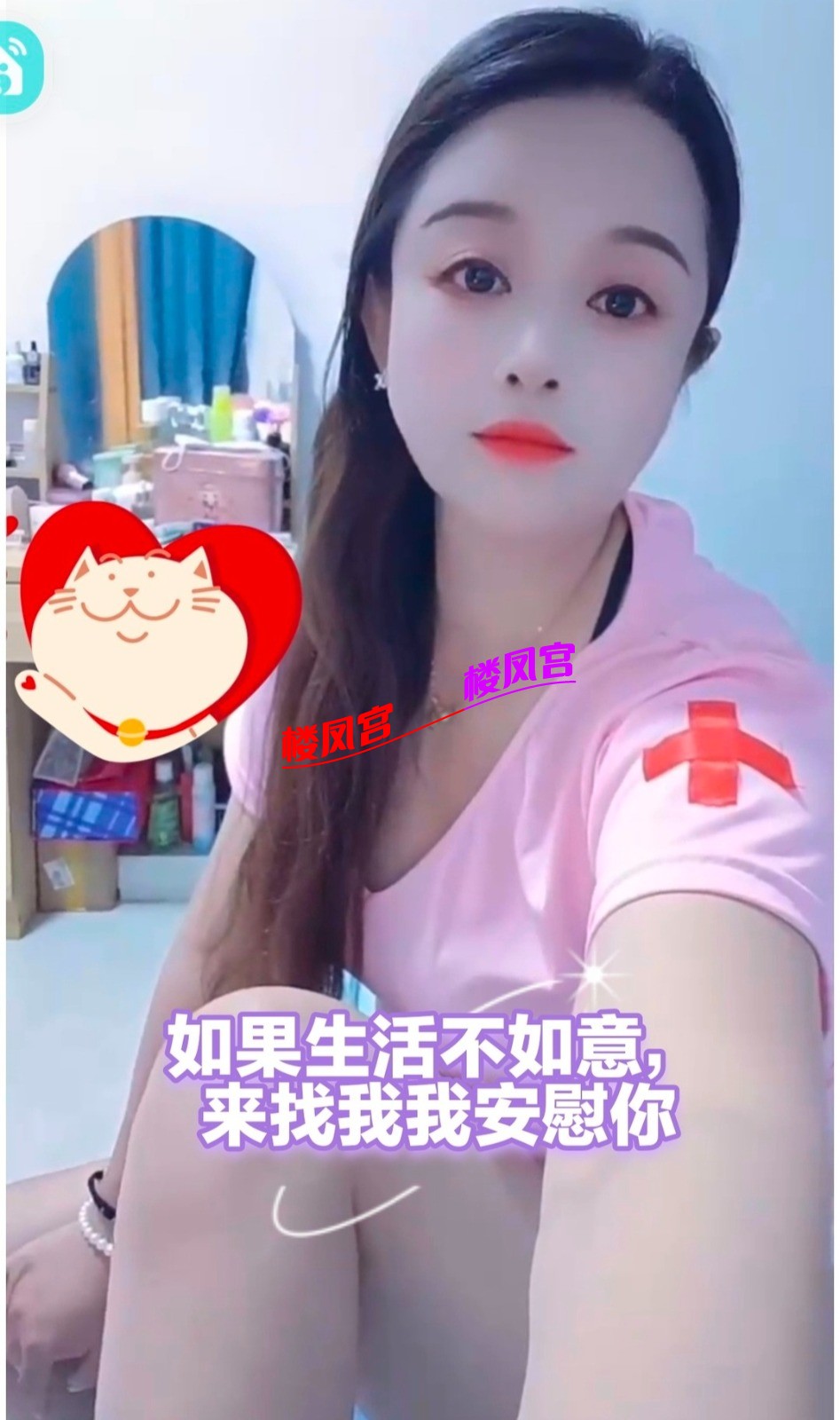 Screenshot_20250407_151844_com.uneed.yuni_edit_267781997254971.jpg