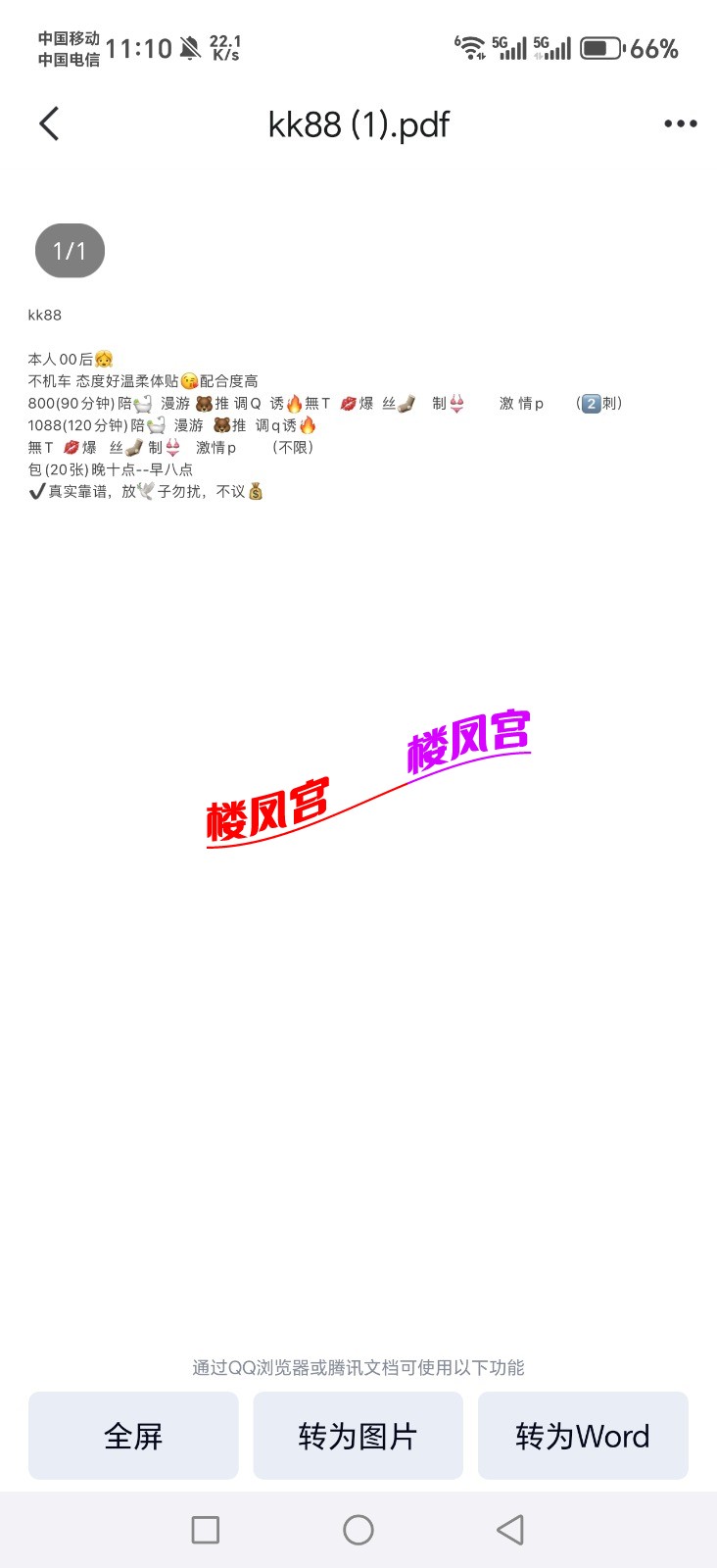 1000006917.jpg