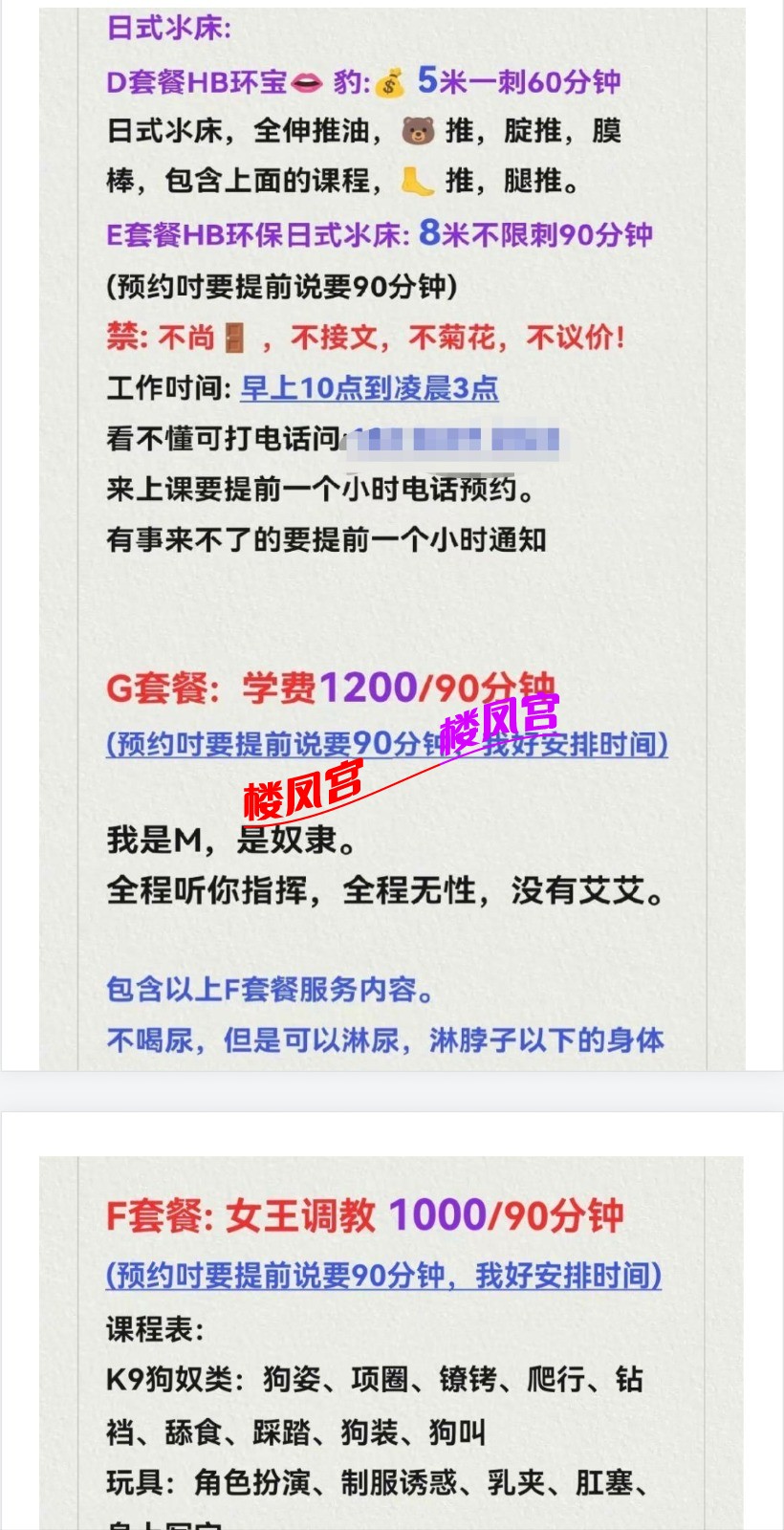 Screenshot_20250411_233953_com_tencent_mm_MMWebViewUI_edit_164203268828974.jpg