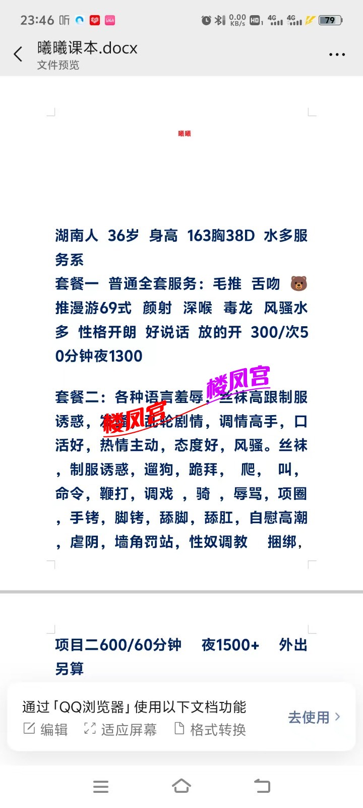 mmexport1744732536401.jpg
